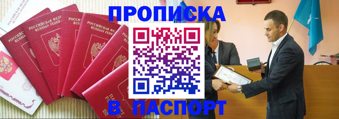 регистрация для школы в Межгорье
